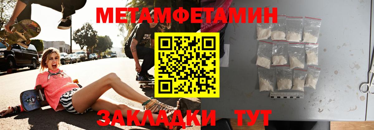 Амфетамин 98%  Вход с VPN  АМФ  Amphetamine  Петрозаводск 