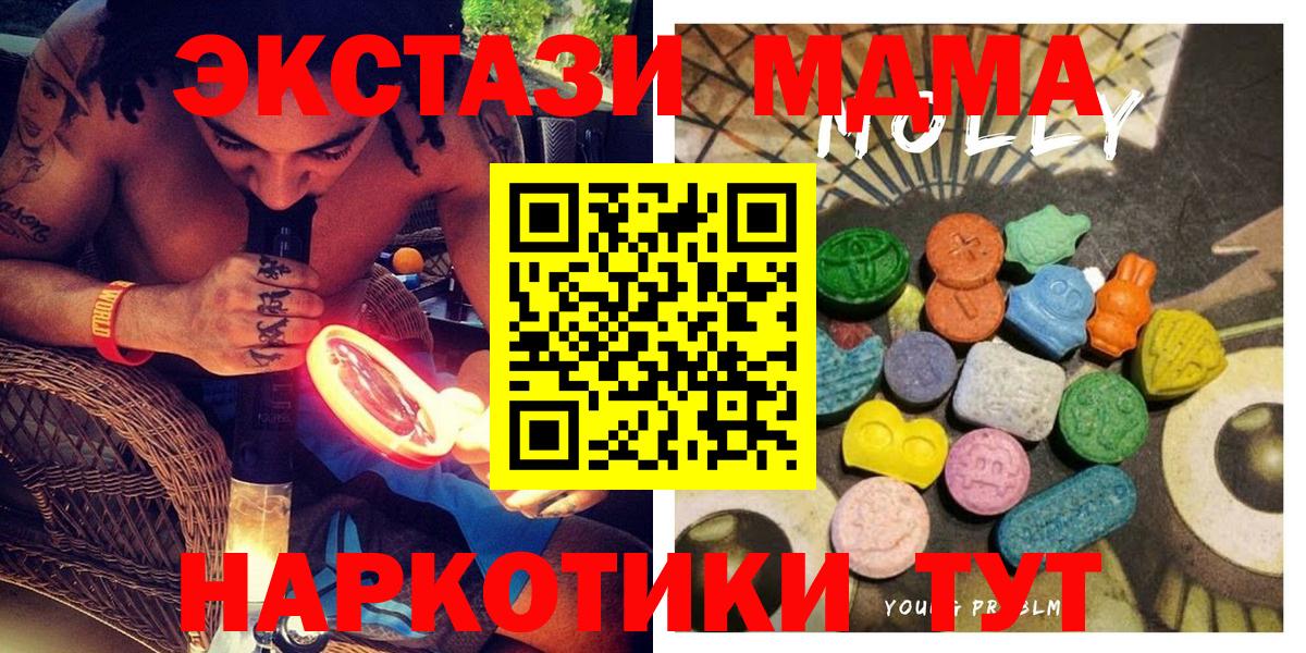 Ecstasy Philipp Plein  Экстази  Петрозаводск  Вход с VPN 