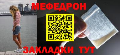 прущая мука Рязань