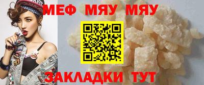 PSILOCYBIN Северобайкальск