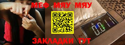 а пвп мука Рыбинск