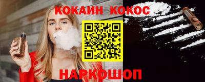 амфетамин Севастополь