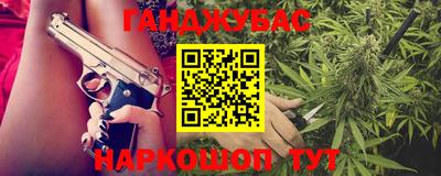 трава Рузаевка