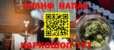 а пвп мука Рыбинск