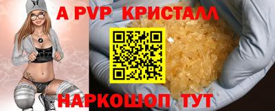 а пвп мука Рыбинск