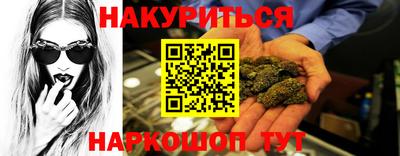 амфетамин Севастополь