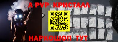 прущая мука Рязань