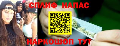 трава Рузаевка