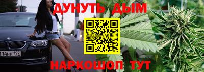 трава Рузаевка