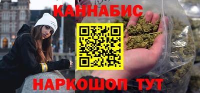 трава Рузаевка