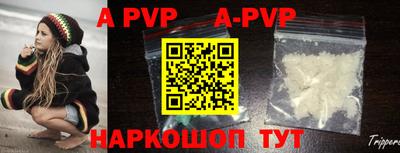 трава Рузаевка