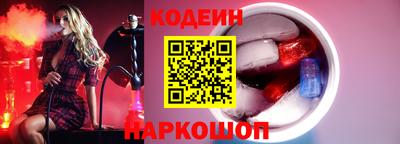 трава Рузаевка
