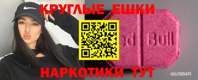 трава Рузаевка