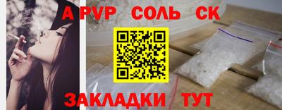 прущая мука Рязань