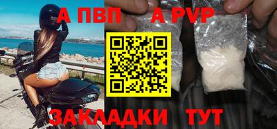 трава Рузаевка