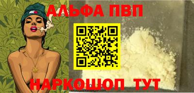 амфетамин Севастополь