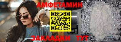 PSILOCYBIN Северобайкальск