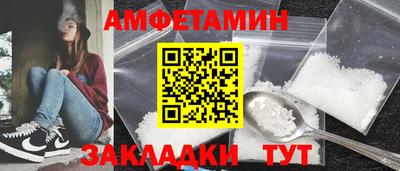 PSILOCYBIN Северобайкальск