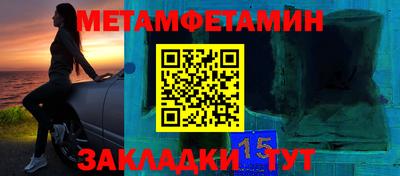 амфетамин Севастополь