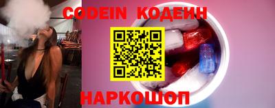 PSILOCYBIN Северобайкальск