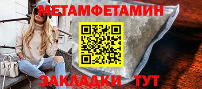 прущая мука Рязань