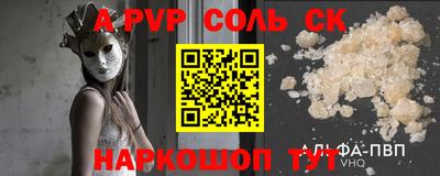 амфетамин Севастополь