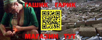трава Рузаевка