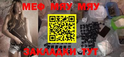 а пвп мука Рыбинск