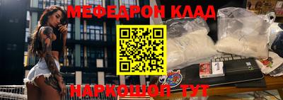 амфетамин Севастополь