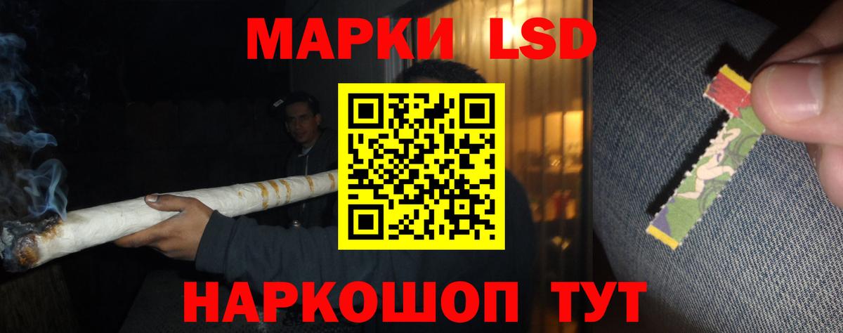 Лсд 25 экстази ecstasy Петрозаводск