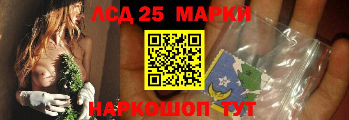 LSD-25 экстази  LSD-25 экстази кислота  Вход с VPN  Петрозаводск  ЛСД экстази кислота 