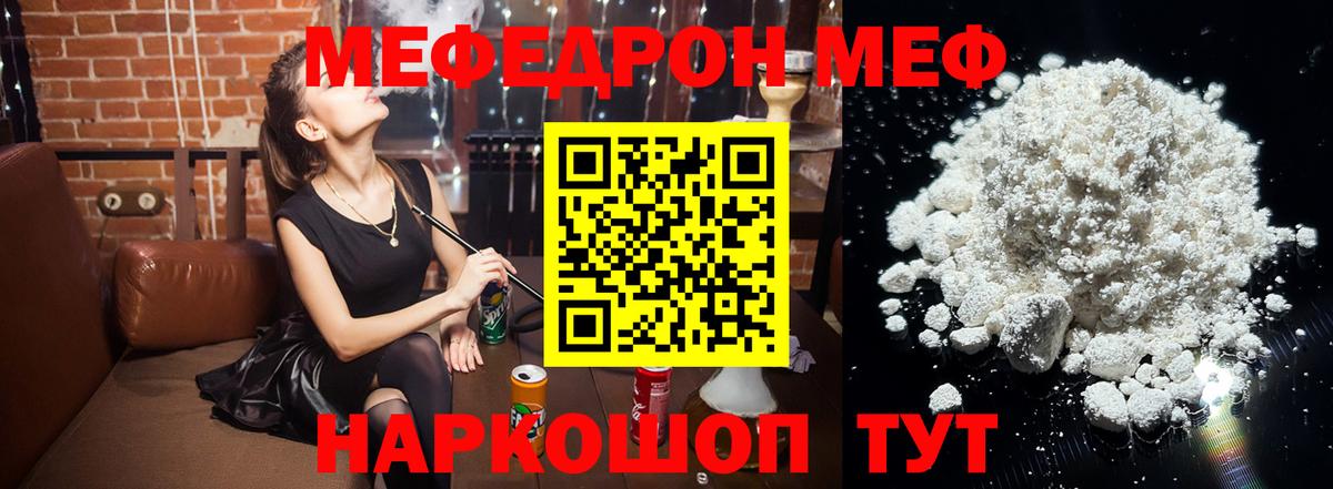 Мефедрон VHQ  Меф  Мефедрон VHQ  Петрозаводск  omg вход  Вход с VPN 