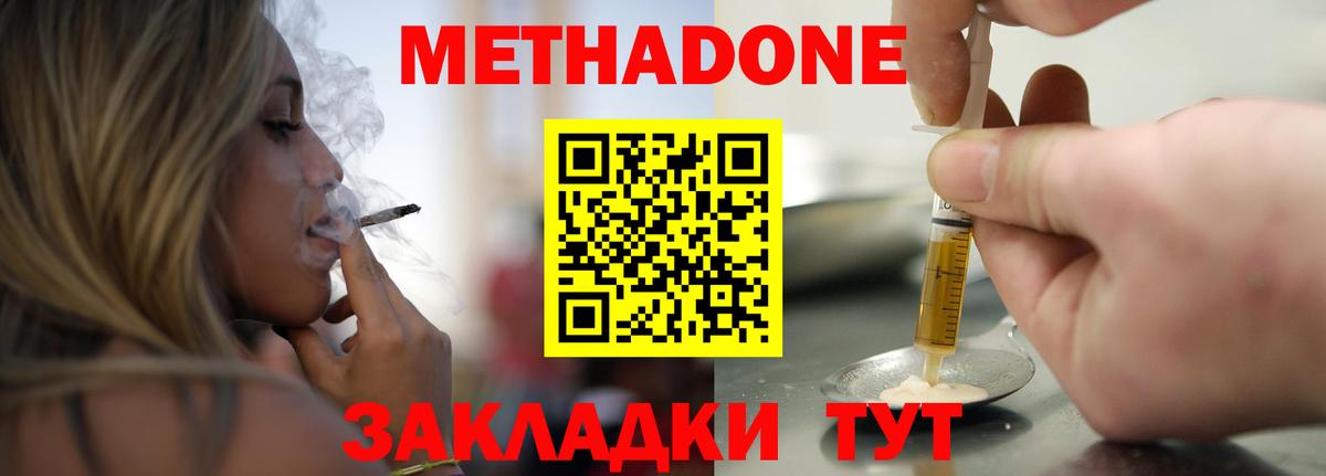 hydra сайт  Вход с VPN  Петрозаводск  Метадон VHQ 