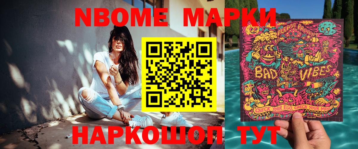 Наркотические марки 1500мкг  Наркотические марки 1500мкг  Вход с VPN  Петрозаводск 