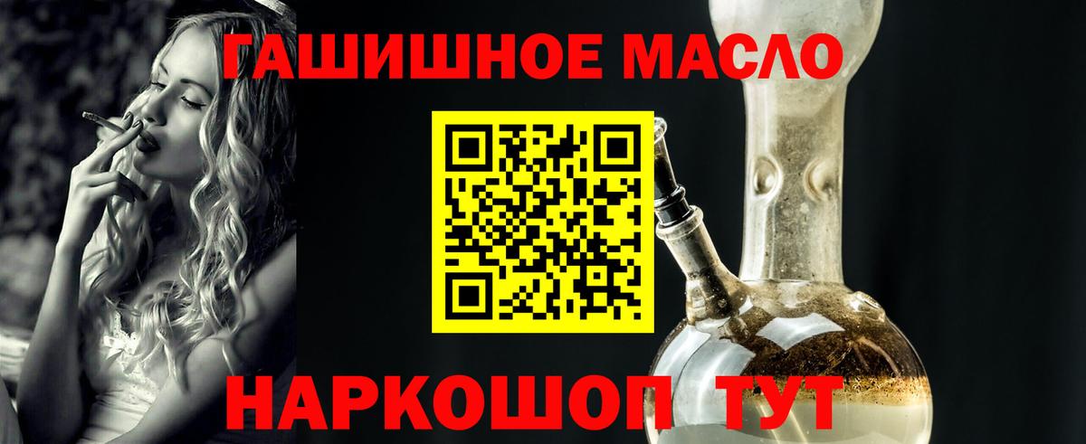 ТГК концентрат Петрозаводск