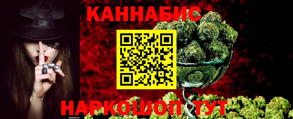 Канабис VHQ  Канабис VHQ  Петрозаводск  Вход с VPN  Конопля индика 