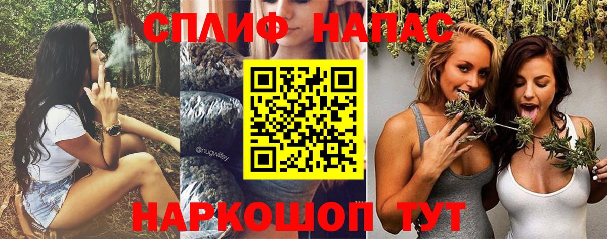 Шишки марихуана White Widow Петрозаводск